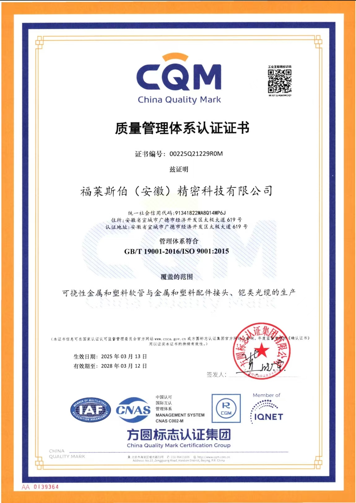 ISO-Chinese