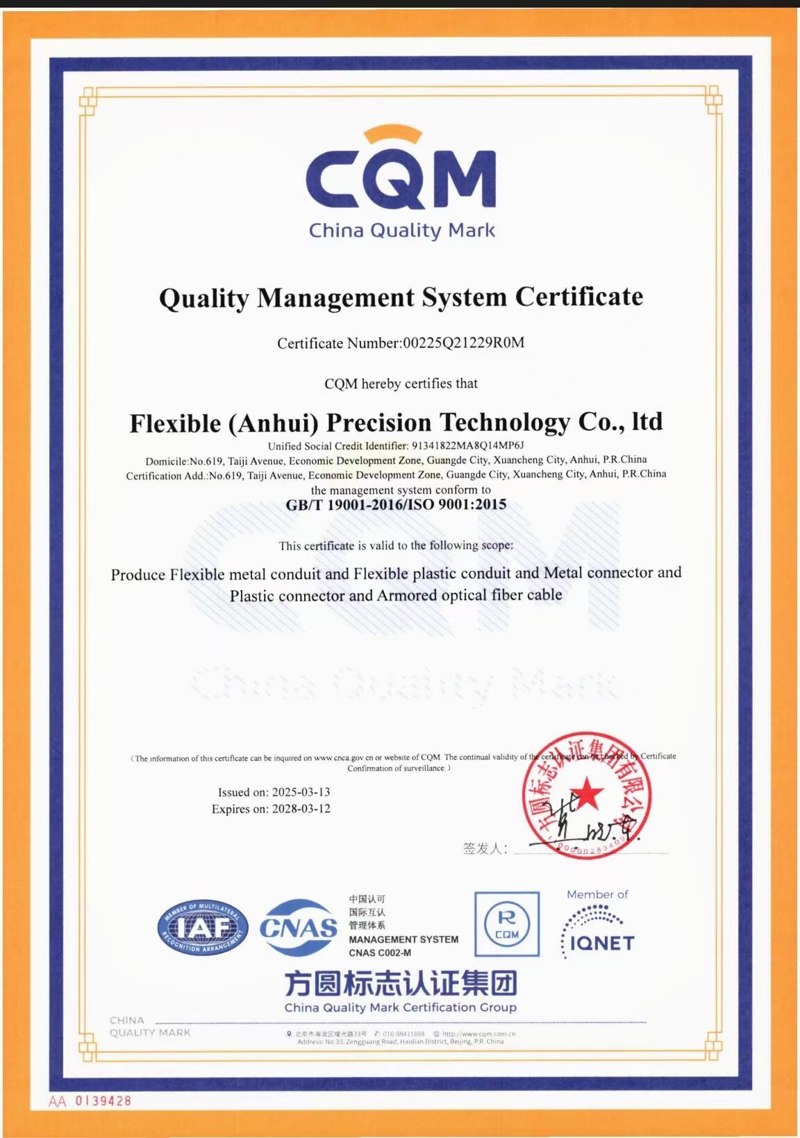 ISO-English